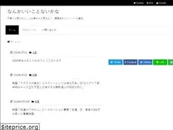 Sites similar to bean-jam.jp