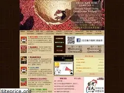 Sites similar to beanbeanmagic.com.tw
