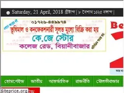 Sites similar to beanibazarbarta24.com