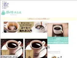 Sites similar to beans-express.com