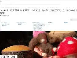 Sites similar to beans-gifu.com
