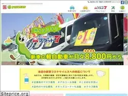 Sites similar to beans-sanuma.jp