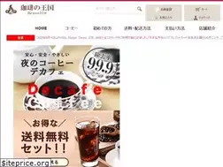 Sites similar to beans510.com