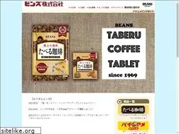 Sites similar to beanscoffee.co.jp