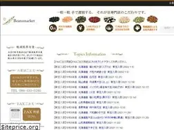 Sites similar to beansmarket.jp