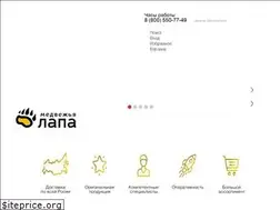 Sites similar to bear-grip.ru