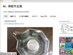 Sites similar to bear-oj.blogspot.com