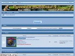 Sites similar to bear-rybalka.ru