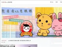 Sites similar to bear17go.com