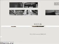 Sites similar to bearabeara.cn