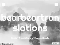 Sites similar to bearbeartranslations.wordpress.com