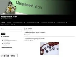 Sites similar to bearcorner.ru