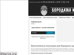 Sites similar to beardclub.by