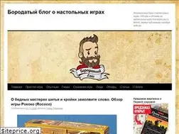 Sites similar to beardgames.ru