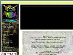 Sites similar to beardog.jp