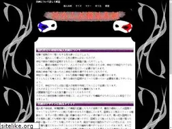Sites similar to beardsinkimonos.com