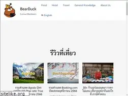 Sites similar to bearducktravel.com