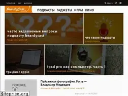 Sites similar to beardycast.com