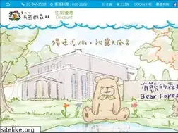 Sites similar to bearforest.com.tw