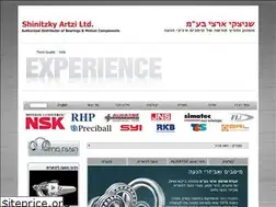 Sites similar to bearing.co.il