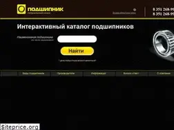 Sites similar to bearing.ru