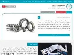 Sites similar to bearingnet.ir