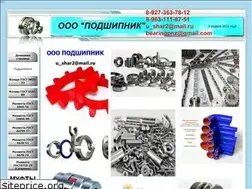 Sites similar to bearingpnz.ru