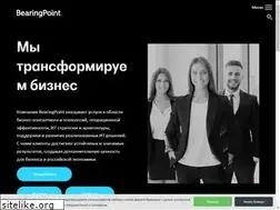 Sites similar to bearingpoint.ru