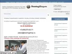 Sites similar to bearingshop.ru