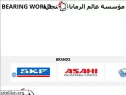 Sites similar to bearingworld.com.sa