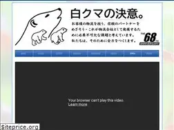 Sites similar to bearlogico.co.jp