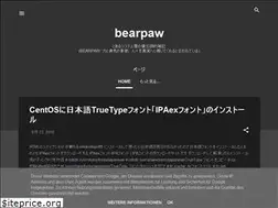 Sites similar to bearpaw-ken.blogspot.com