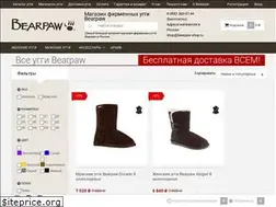 Sites similar to bearpaw-shop.ru