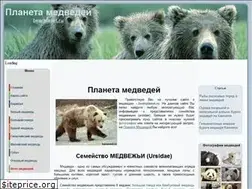 Sites similar to bearplanet.ru