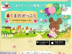 Sites similar to bears-school.poppin-games.com