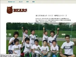 Sites similar to bears2012.com