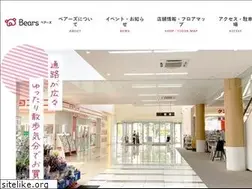 Sites similar to bearsmall.jp