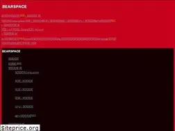 Sites similar to bearspace.com.tw