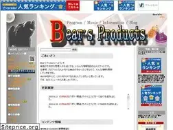 Sites similar to bearsproducts.net