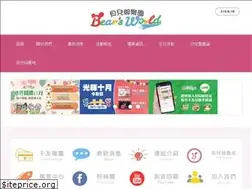 Sites similar to bearsworld.com.tw