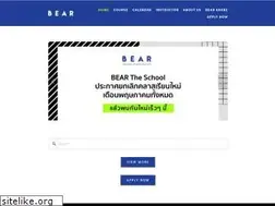 Sites similar to beartheschool.com