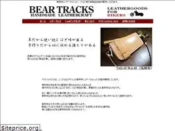 Sites similar to beartracks.jp