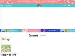 Sites similar to bearwear.ru