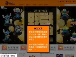 Sites similar to beast-kingdom.com.tw