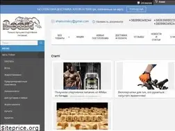 Sites similar to beast.com.ua