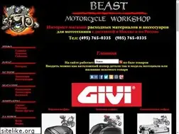 Sites similar to beastmw.ru
