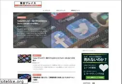 Sites similar to beat-away.com