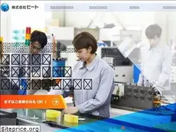 Sites similar to beat-group-job.net