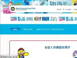 Sites similar to beat-swimming.jp
