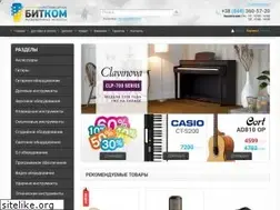 Sites similar to beat.com.ua